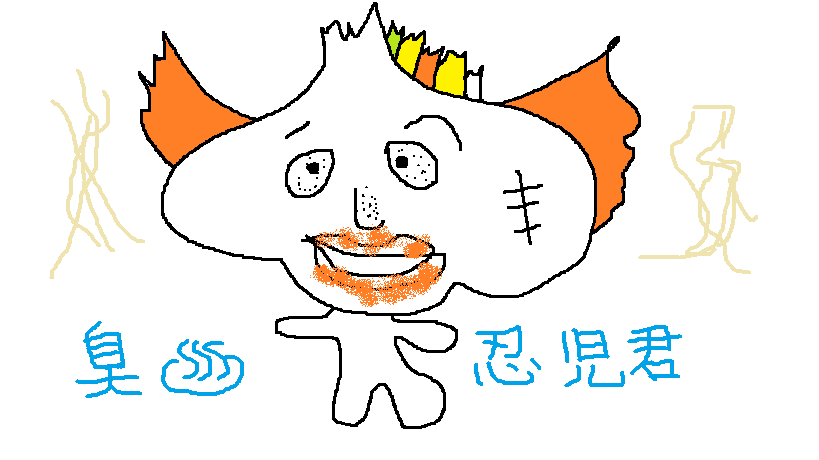 ニンニクチャハーンズHP